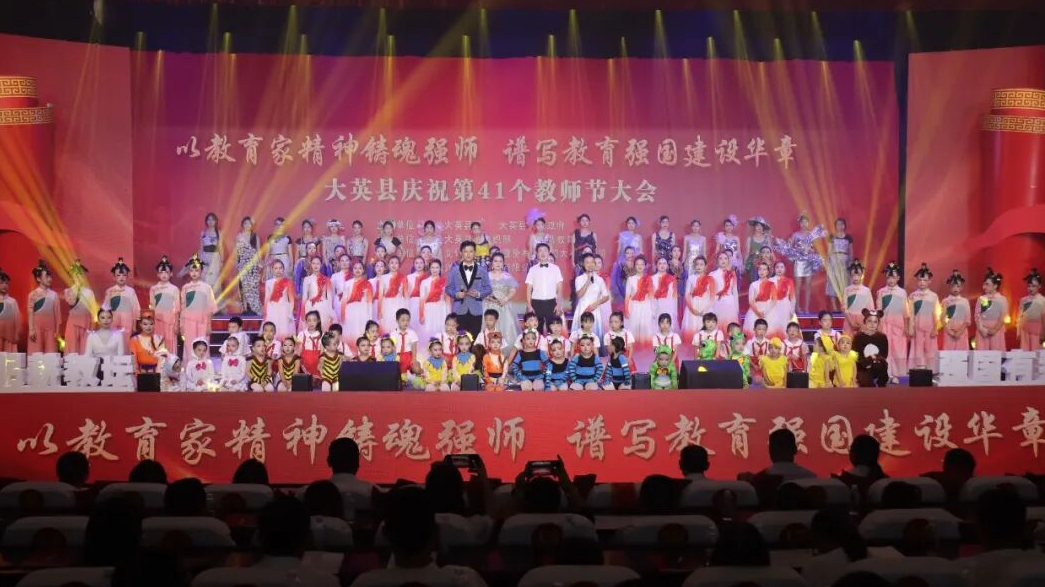 起舞盛世·师爱耀大英｜文职青年受邀献舞礼赞师者荣光